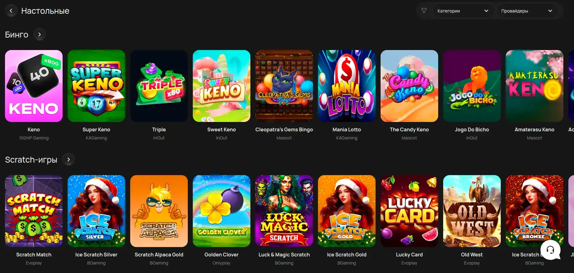 Регистрация в Poperlo casino